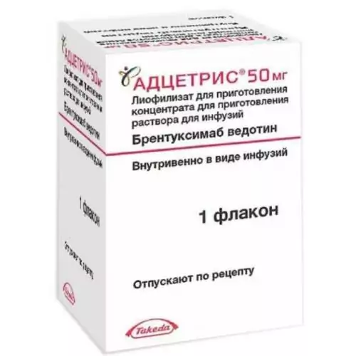 Адцетрис лиоф д/конц д/инфуз 50мг фл №1(брентуксимаб ведотин)