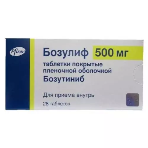 Бозулиф таб. п/п/о 500мг. N28(Бозутиниб)