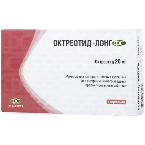 Октреотид-лонг ФС микросф сусп в/м пролонг 20мг фл комп раств N1(октреотид)