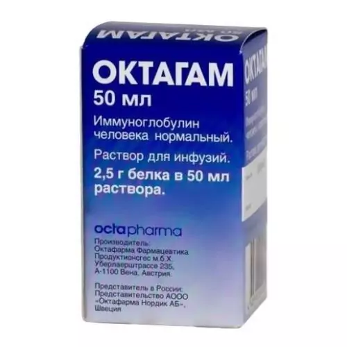 Октагам 5% р-р д/инфуз. 50 мл.фл. N1 (иммуноглобулин)
