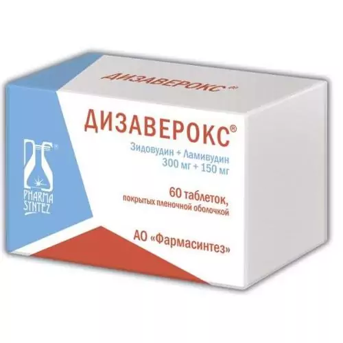 Дизаверокс таб.п.п.о. 300мг+150мг. N60(Ламивудин+Зидовудин)
