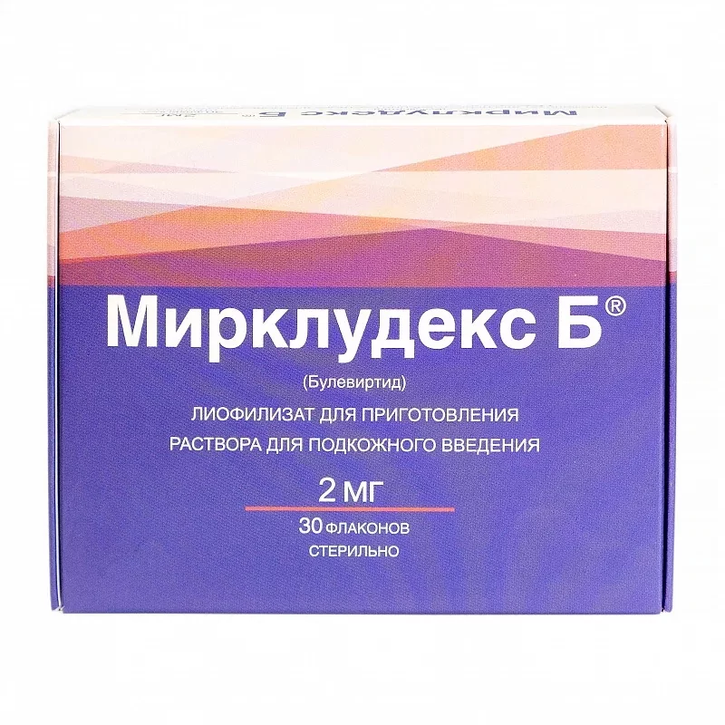 Мирклудекс Б лиоф д/и п/к 2мг фл №30 (Булевиртид)
