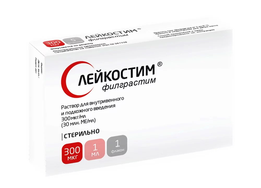 Лейкостим р-р для в/в и п/к вв 300мкг/мл 30млн.МЕ/мл №5 (Филграстим)