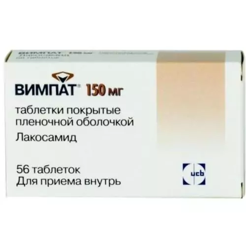 Вимпат таб.п/обол. 150мг №56(Лакосамид)