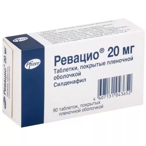 Ревацио таб. плен/об 20мг. N90(силденафил)