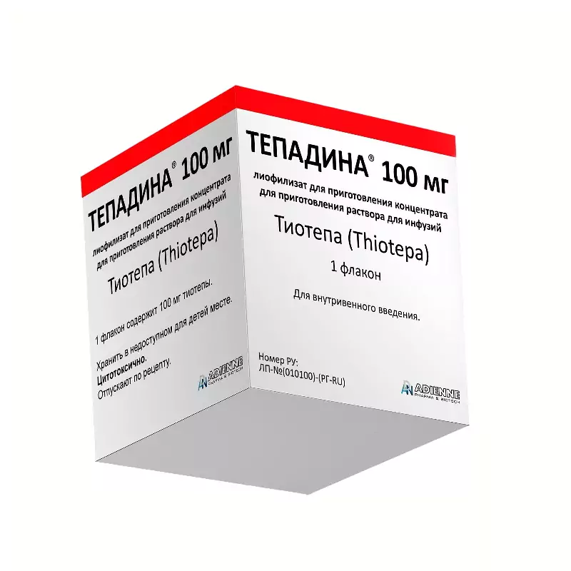 Тепадина лиофилизат для инъекций 100мг (Тиотепа)
