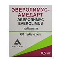 Эверолимус-Амедарт таб. 0,5мг. N60 (эверолимус)
