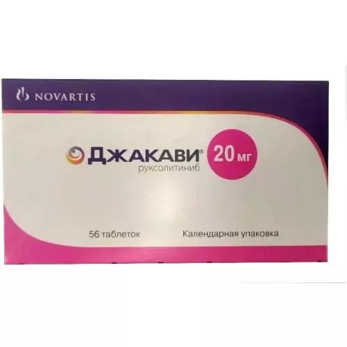 Джакави тб 20мг №56 (руксолитиниб)