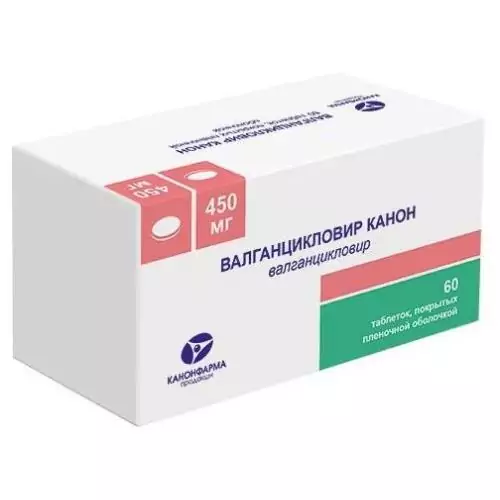Валганцикловир Канон таб. п/о 450мг №60 (Валганцикловир)