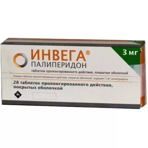 Инвега таб. п/о пролонг. 3мг. N28(палиперидон)