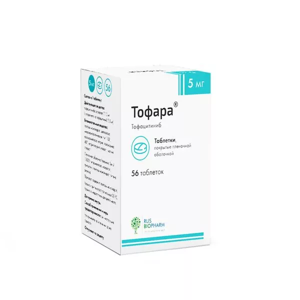 Тофара таб п/п/о 5мг №56 (Тофацитиниб)