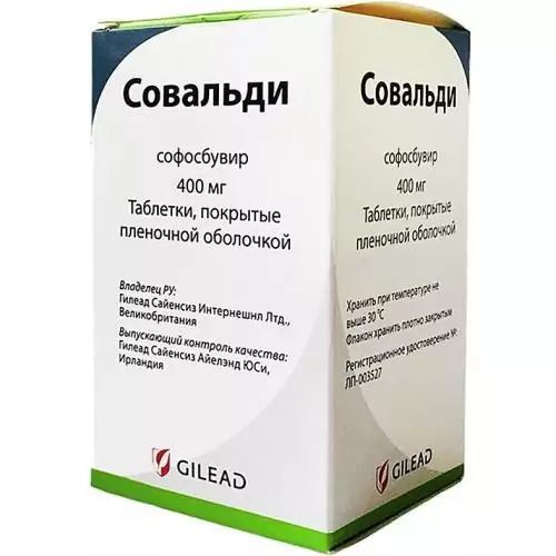 Совальди тб плен/об 400мг фл №28 (Софосбувир)