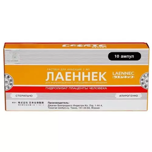 Лаеннек р-р д/инъекц. 112 мг/2 мл амп. №10