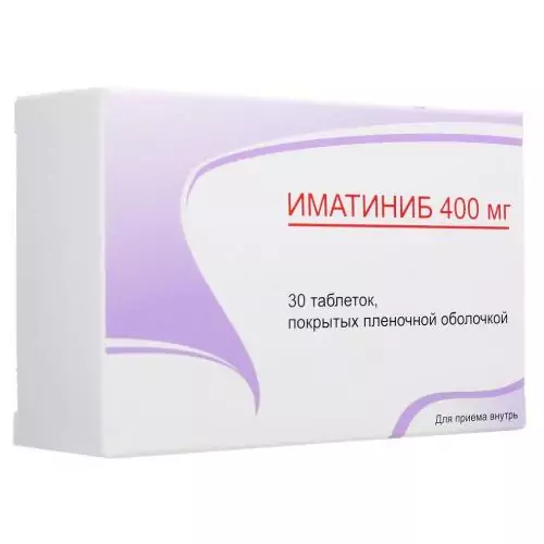 Иматиниб таб. п.о 400мг №30 (Иматиниб)