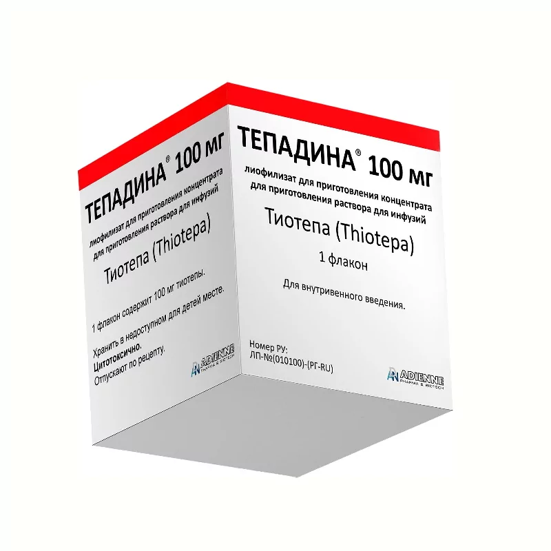 Тепадина лиофилизат для инъекций 100мг (Тиотепа)