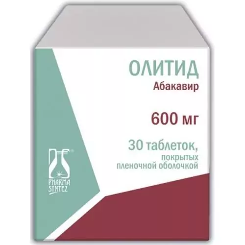 Олитид таб. п/о 600мг №30(абакавир) Фармасинтез