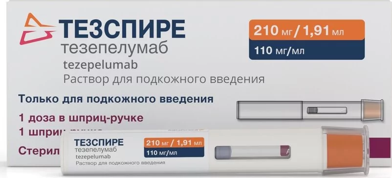 Тезспире раствор для инъекций 110мг/мл 1,91мл (Тезепелумаб)