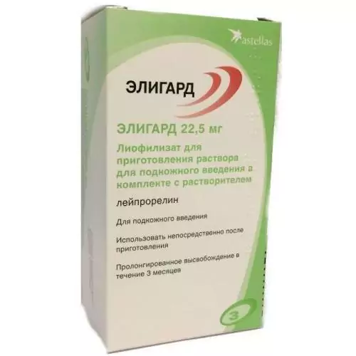 Элигард лиоф для п/к введения 22.5мг. шприц ппп N2(лейпрорелин)