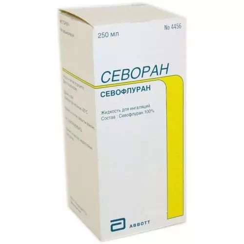Севоран жидкость д/ингаляций фл. 250мл (Севофлуран)