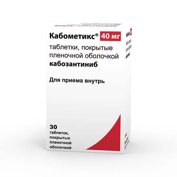 Кабометикс таб. п.о. 40мг фл № 30 (Кабозантиниб)