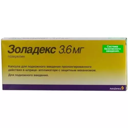 Золадекс капс. д/п/к/введ.пролонг. 3,6 мг. №1(гозерелин)