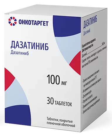 Дазатиниб-Онкотаргет таб., покр. пленочной оболочкой, 100 мг: 30 шт. (дазатиниб)