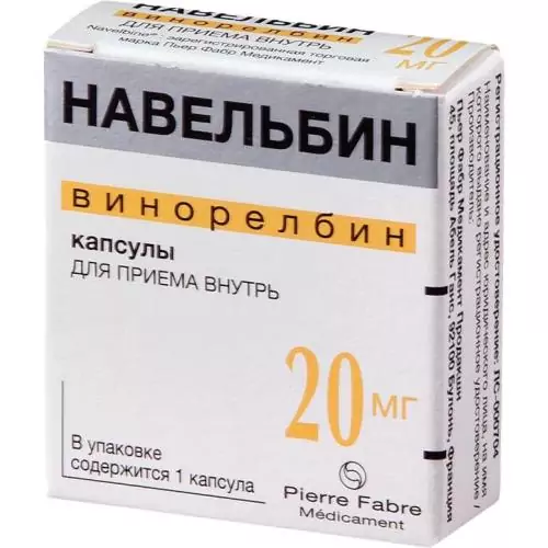 Навельбин капс 20мг №1 (винорелбин)