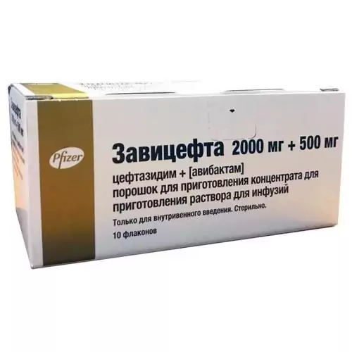 Завицефта пор. д/конц. 2000мг.+500мг. фл. №10 (Цефтазидим+Авибактам)