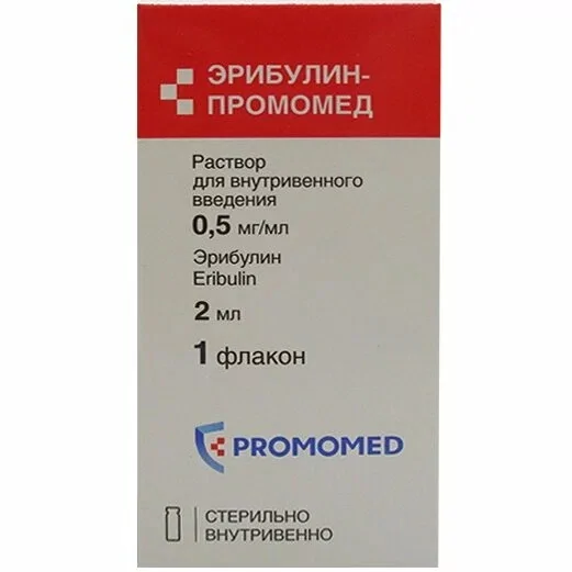 Эрибулин-Промомед р-р д/ин в/в 0,5мг/мл фл 2мл №1 (эрибулин)