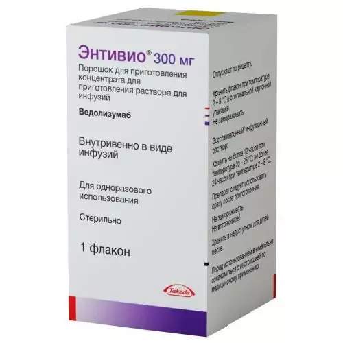 Энтивио лиоф д/конц д/инф 300мг фл N1 (Ведолизумаб)
