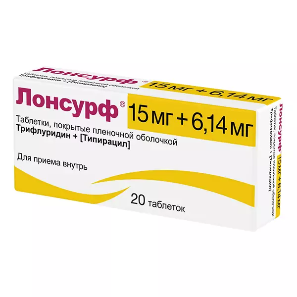 Лонсурф таб. 15мг+6,14мг №20 (Трифлуридин+Типирацил)