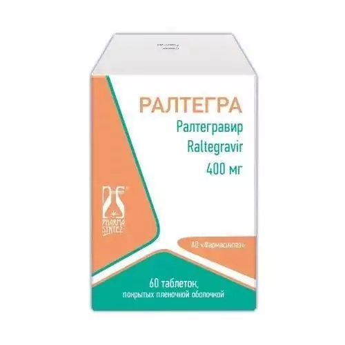 Ралтегра таб п/п/о 400мг №60 (ралтегравир)