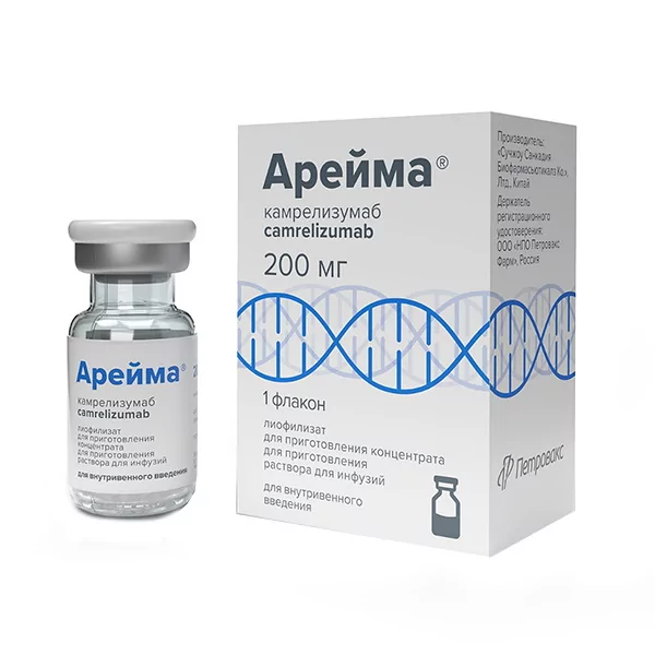 Арейма лиоф д/ин в/в 200мг фл.№1 (Камрелизумаб)