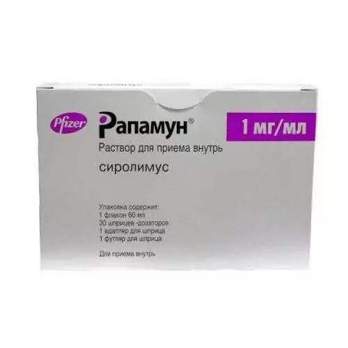 Рапамун р-р д/приема внутрь 1мг/мл 60мл (сиролимус)