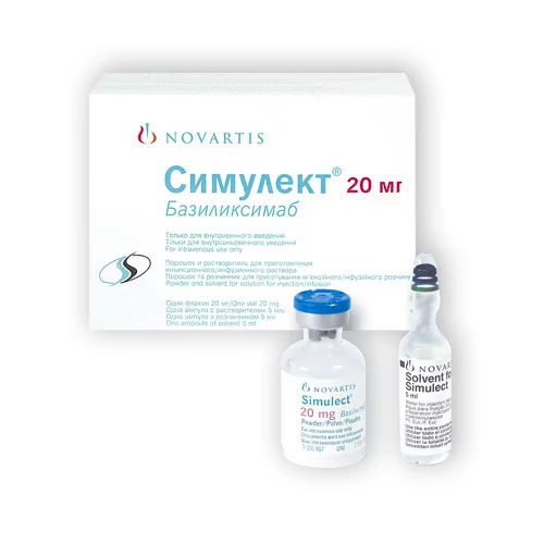 Симулект лиоф для в/в введения 20мг. фл. N1(базиликсимаб) 