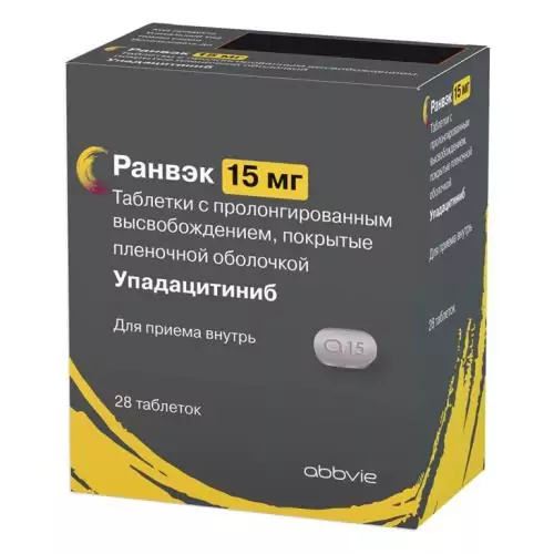 Ранвэк таб. пролонг. п/п/о 15 мг №28 (упадацитиниб)