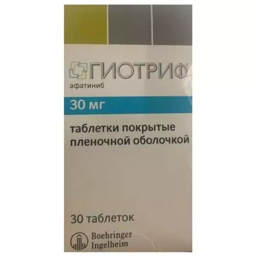 Гиотриф таб. п.п.о 30мг. N30(афатиниб)
