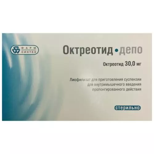 Октреотид-депо лиоф сусп в/м пролонг 30мг фл раст шпр иглы N1 (октреотид)