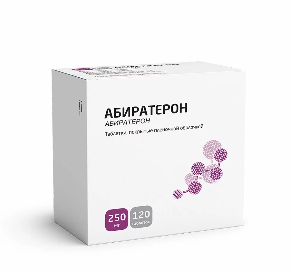 Абиратерон таб 250мг №120 (абиратерон)