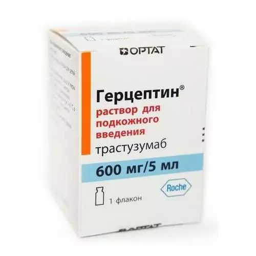 Герцептин р-р д/ин. п/к 600мг/5мл.  5мл. фл. N1(трастузумаб) 