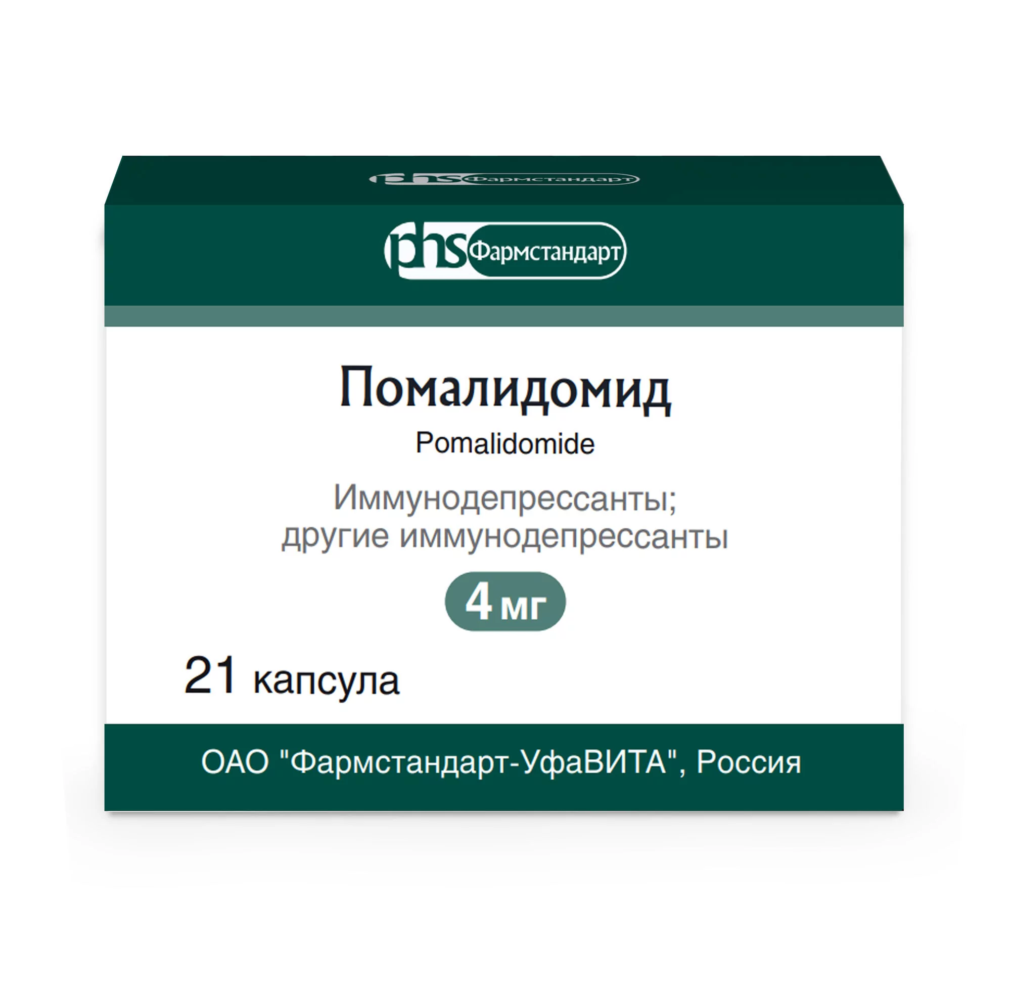 Помалидомид капс 4мг N21 (помалидомид)