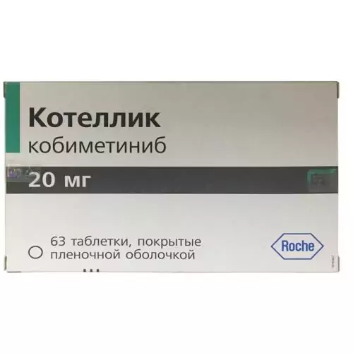 Котеллик таб. 20 мг №63 (Кобиметиниб)