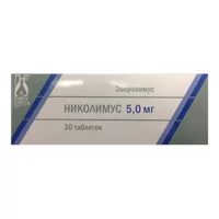 Николимус таб 5мг №30 (эверолимус)