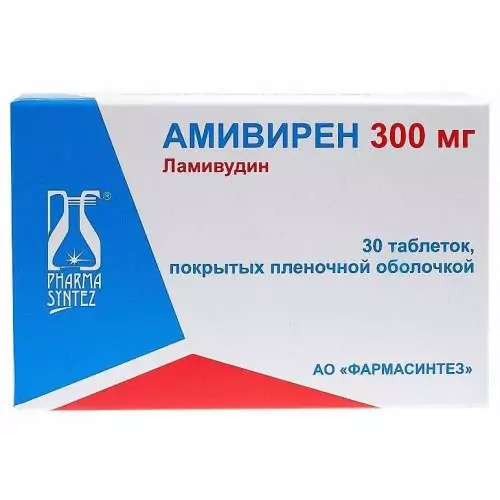 Амивирен таб. п/о 300мг. N30(ламивудин)