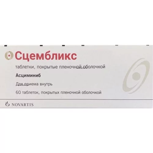 Сцембликс таб п/п/о 40мг №60 (Асциминиб)