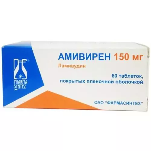 Амивирен таб. п/о 150мг. N60(ламивудин)