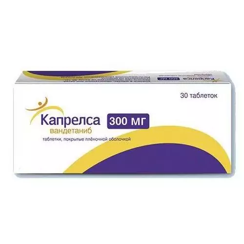 Капрелса таб. плен/об 300мг бл N30(вандетаниб)