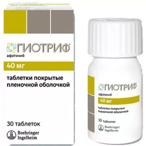 Гиотриф таб. п.п.о 40мг таб. N30(афатиниб)