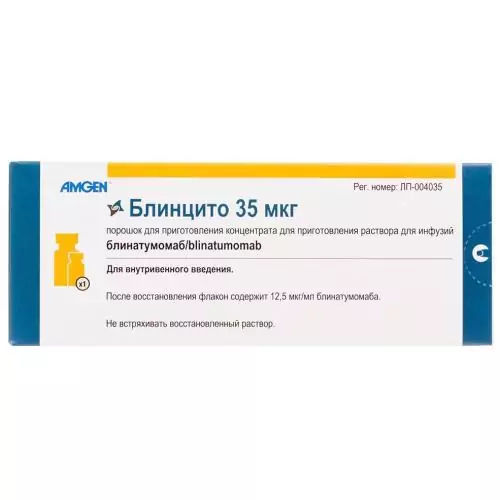 Блинцито пор д/приг конц для инф 35мкг фл компл стабил №1 (Блинатумомаб)