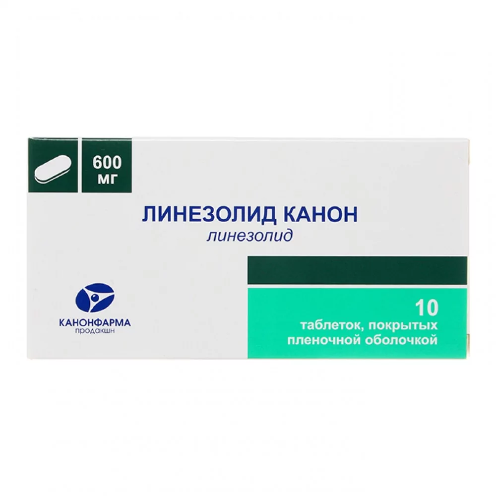 Линезолид таб.п.п.о 600мг №10 (Линезолид)